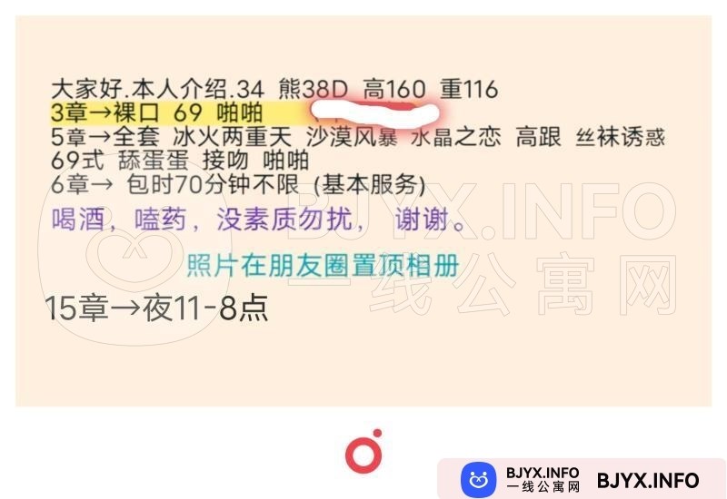 一线体验「江苏•苏州」一线X1KO6S号