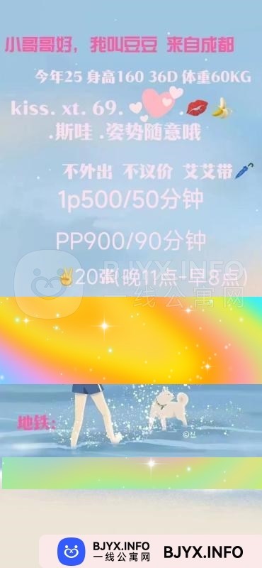 一线体验「上海•普陀」一线AW63T6号