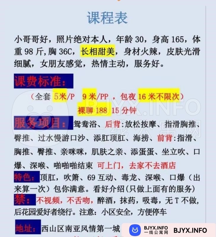 一线体验「云南•昆明」一线L43YRN号