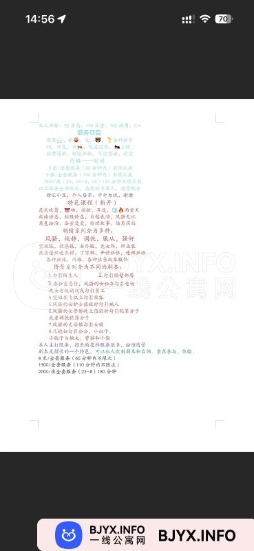 一线体验「上海•徐汇」一线S4WD1K号