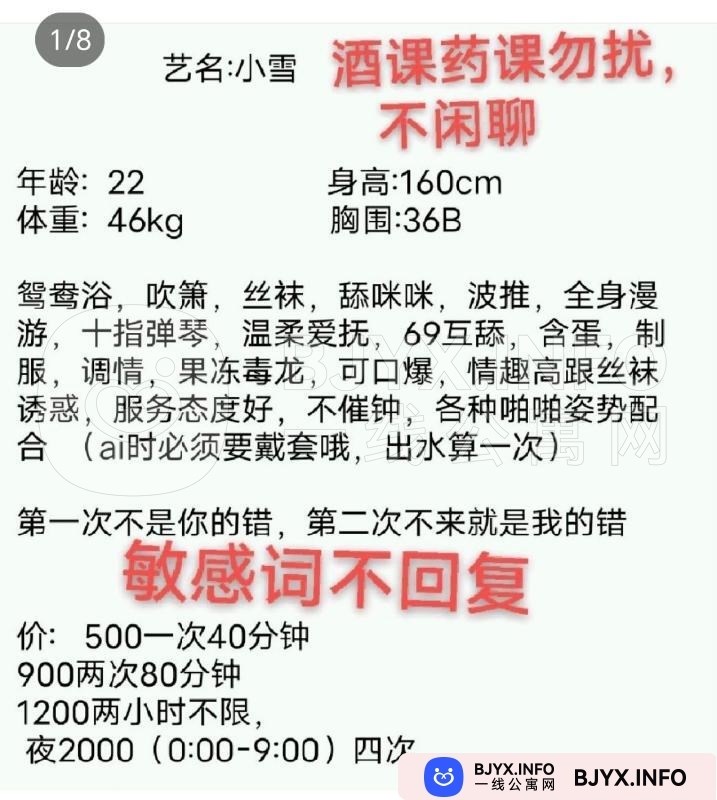 一线体验「广东•佛山」一线QSWNSX号