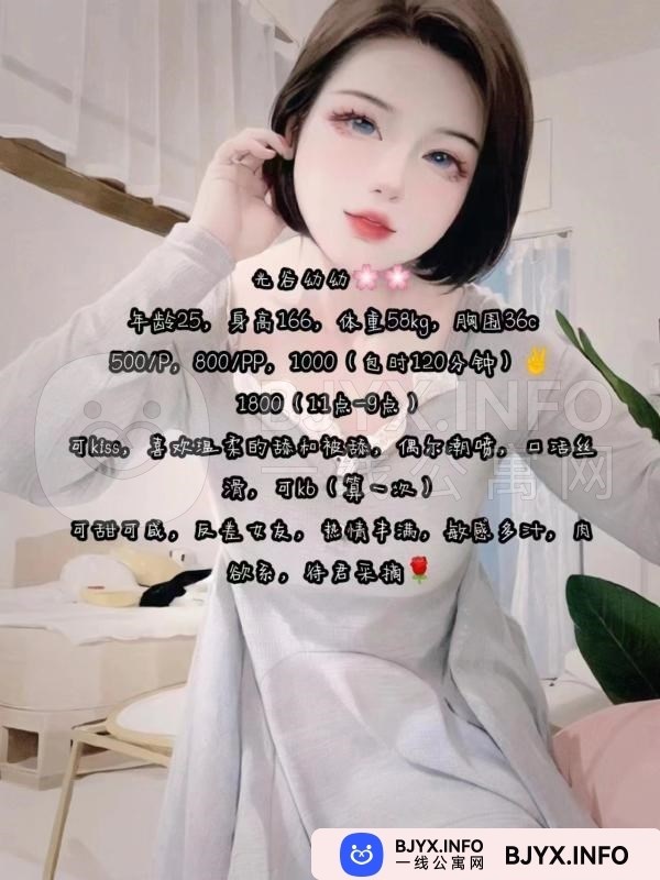 一线体验「湖北•武汉」一线BQIPBK号