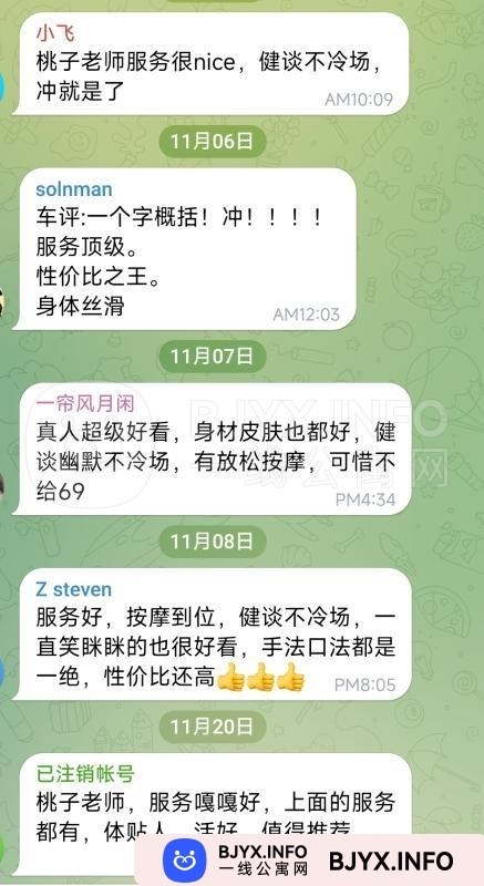 一线体验「陕西•西安」一线K6G3OH号