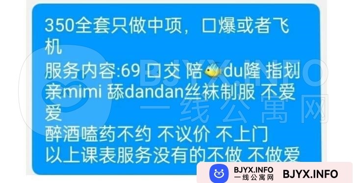 一线体验「江苏•苏州」一线09MI7B号