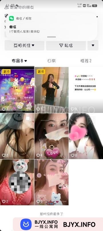 一线体验「江苏•苏州」一线Q45I25号