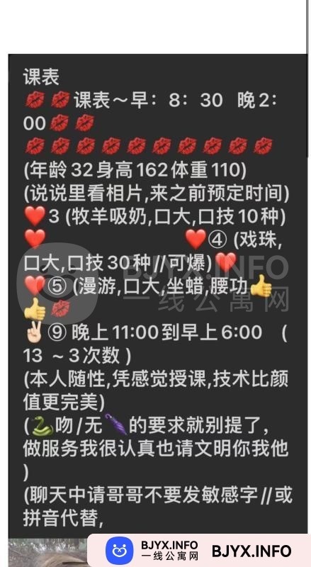 一线体验「辽宁•沈阳」一线GUW9KR号