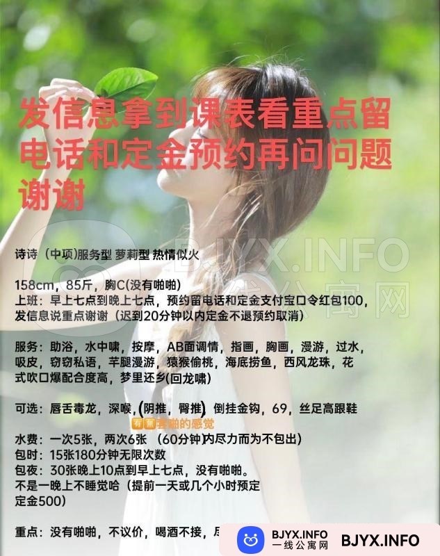 一线体验「四川•成都」一线YX9ETS号