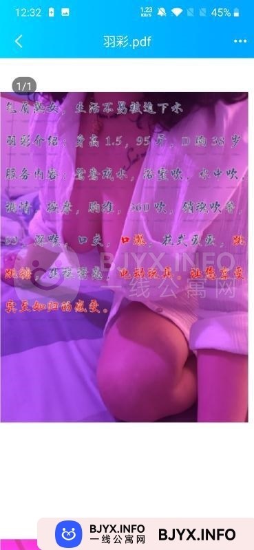 一线体验「四川•成都」一线AJ3CJ5号