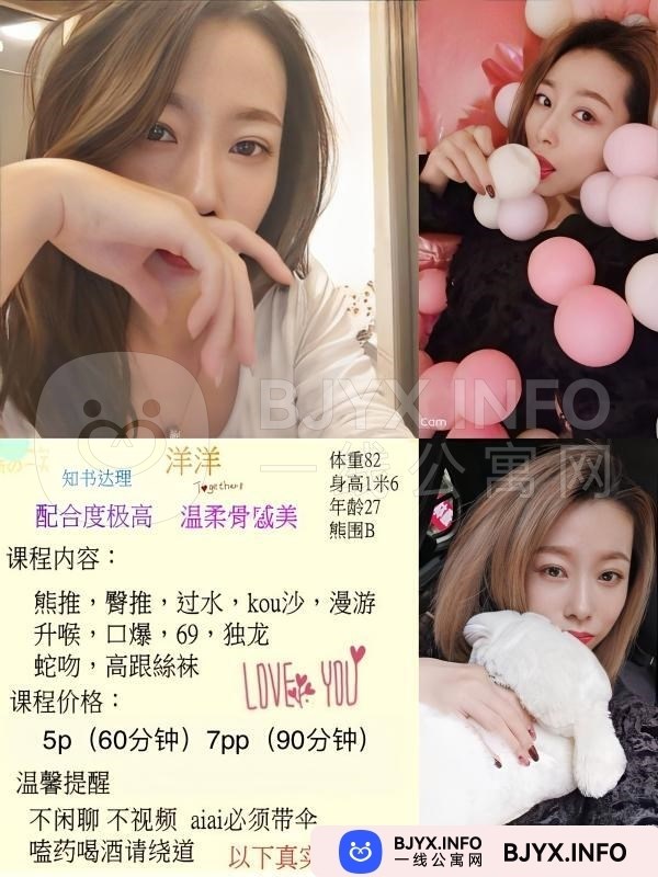 一线体验「重庆•渝北」一线RE271G号