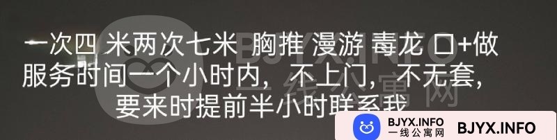 一线体验「江苏•常州」一线CTRJSV号