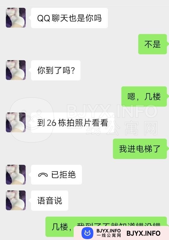 一线体验「安徽•合肥」一线XTJLOS号