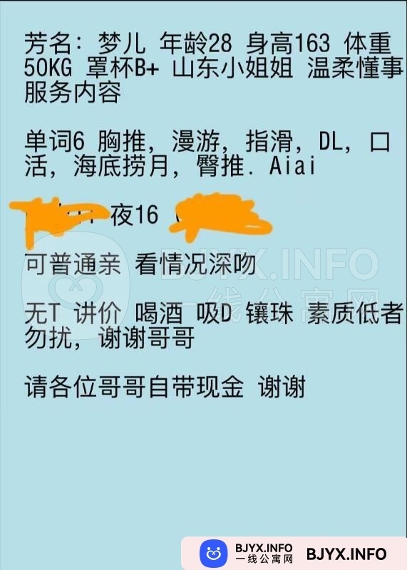 一线体验「天津•西青」一线DW8LR8号