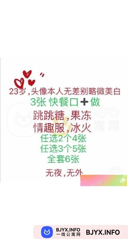一线体验「上海•松江」一线DYFIIW号