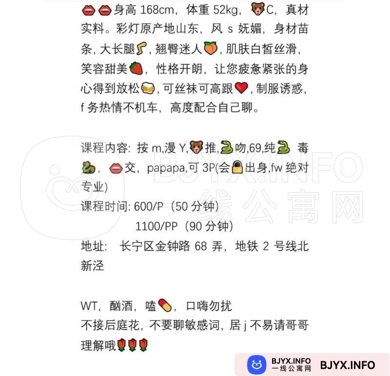 一线体验「上海•长宁」一线85NSJ3号