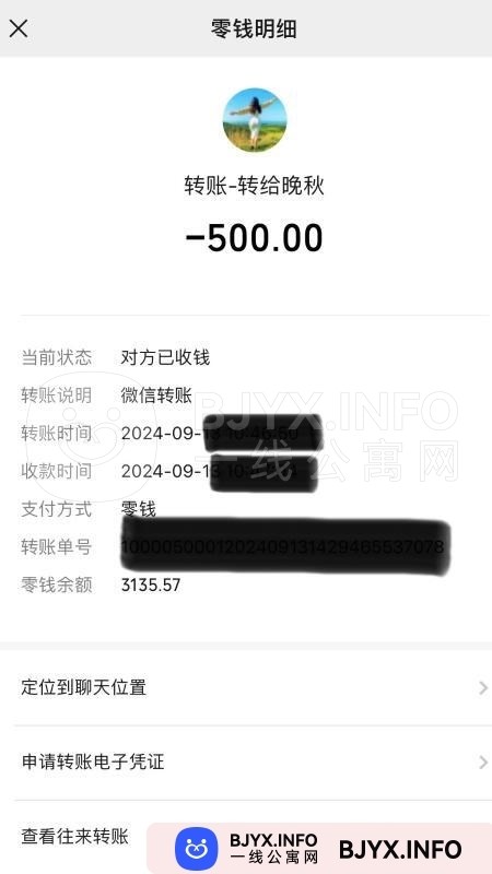 一线体验「山西•太原」一线GRY1UE号