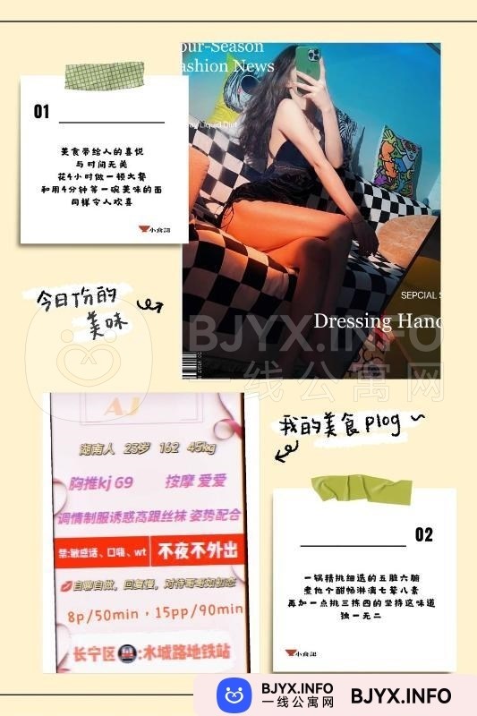 一线体验「上海•长宁」一线NE95WI号