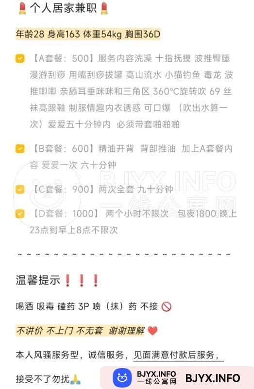 一线体验「江苏•苏州」一线MKV113号