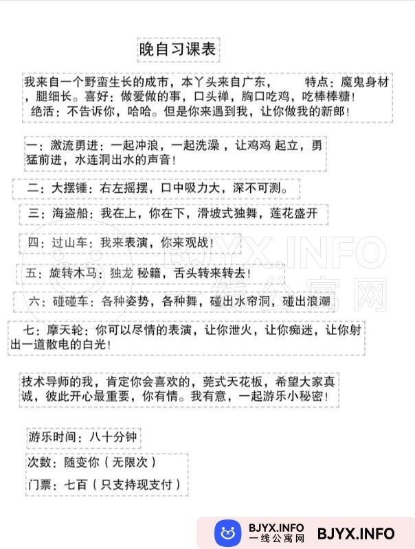 一线体验「江苏•南通」一线GHLA0T号