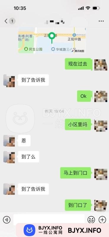 一线体验「山东•青岛」一线XRG1CH号