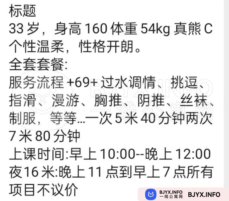 一线体验「安徽•芜湖」一线AGJ1G5号