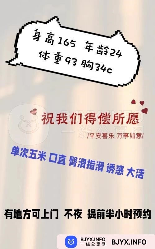 一线体验「辽宁•沈阳」一线S7RVVM号