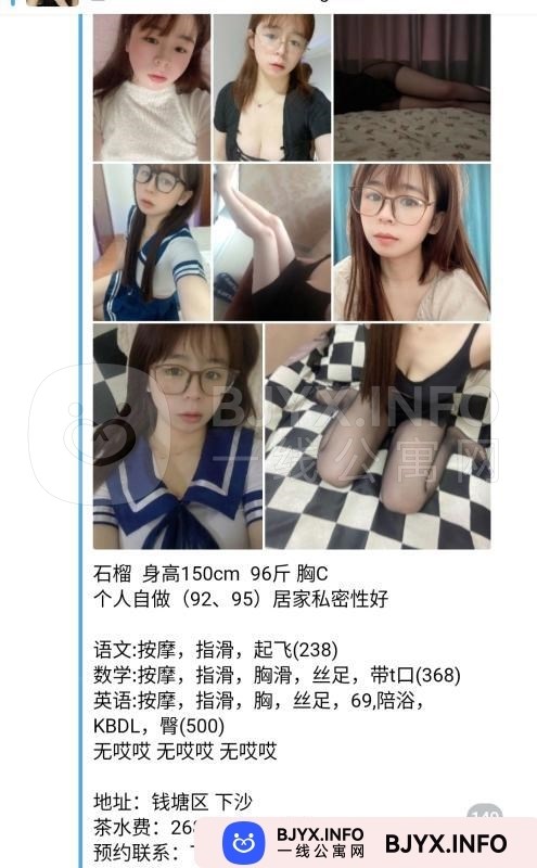 一线体验「浙江•杭州」一线UGETOD号