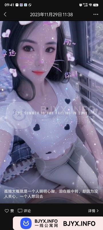 一线体验「江苏•南京」一线0FIW77号