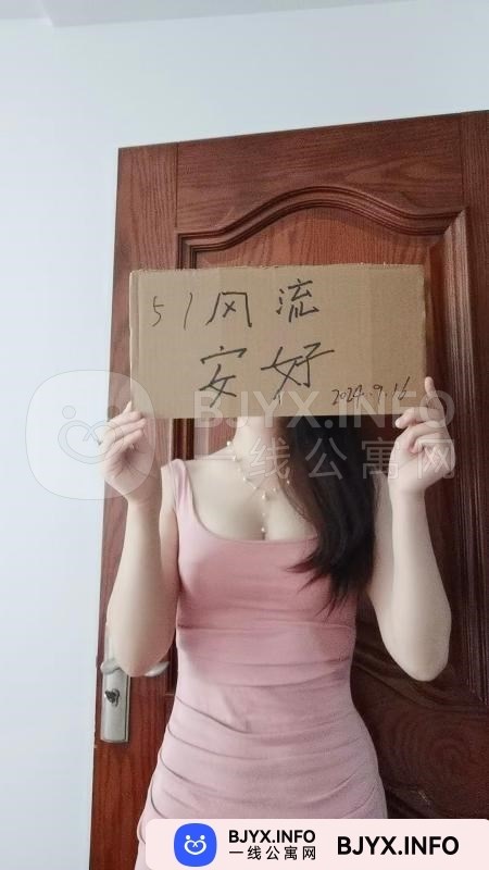 一线体验「江苏•苏州」一线2QOC6B号