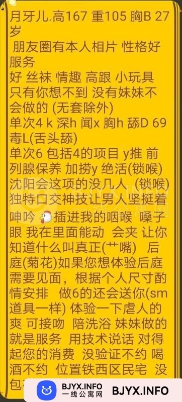 一线体验「辽宁•沈阳」一线BLUD3D号