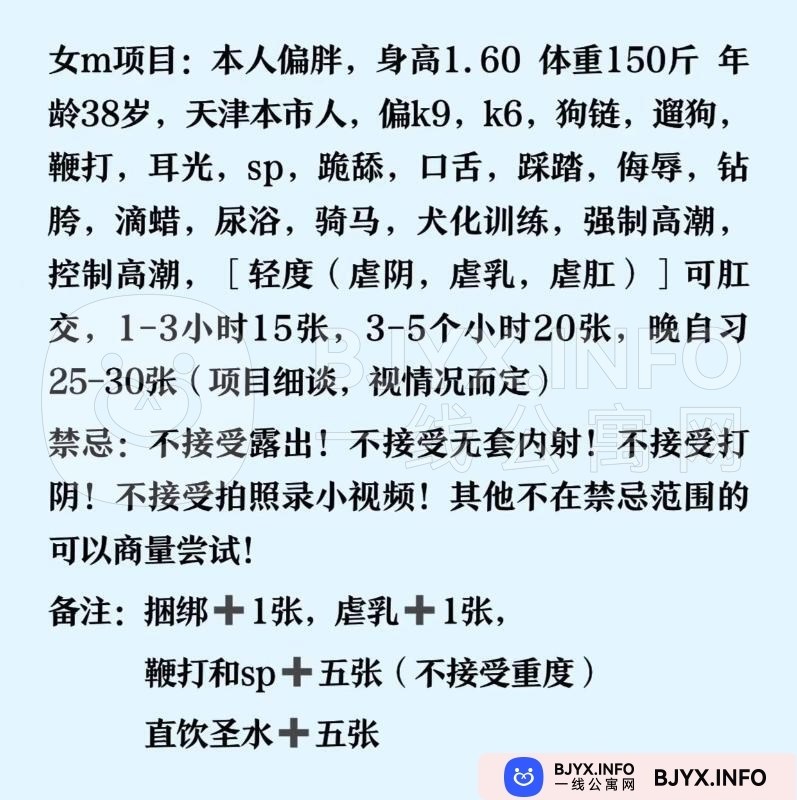 一线体验「天津•西青」一线S1KKYV号