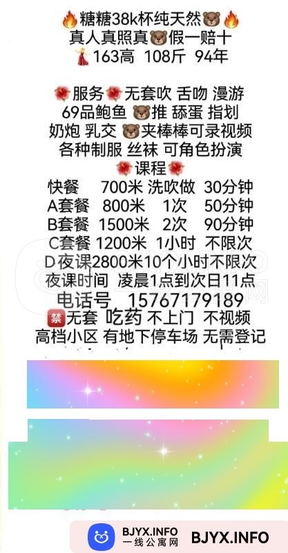 一线体验「广东•广州」一线5W9FT5号
