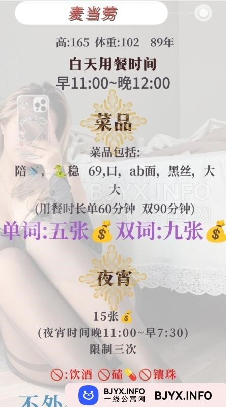 一线体验「天津•津南」一线XNS4R6号