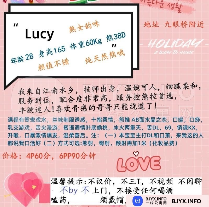 一线体验「四川•成都」一线K4HQGF号