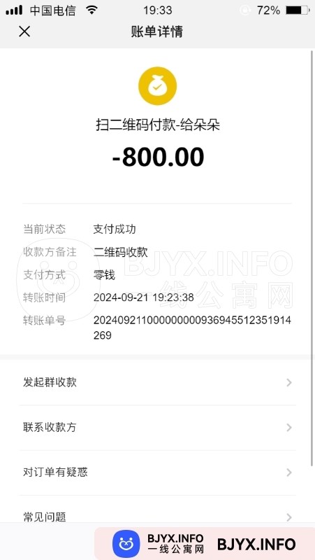 一线体验「云南•昆明」一线HCWGY8号