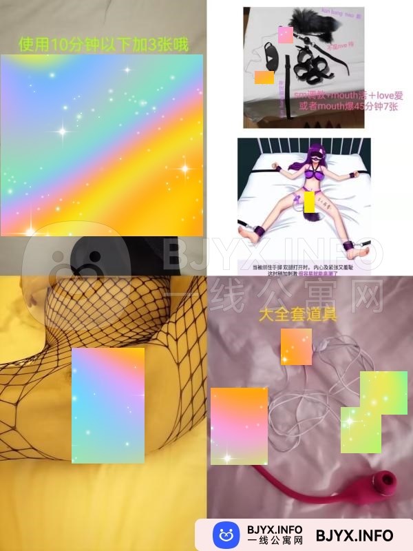 一线体验「江苏•南京」一线N0QQ8A号