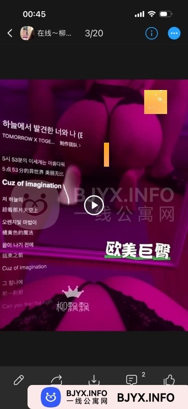 一线体验「四川•成都」一线QVJNL5号