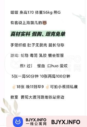 一线体验「上海•长宁」一线5OT6H7号