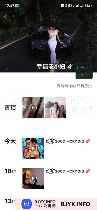 一线体验「吉林•长春」一线UCMT7P号