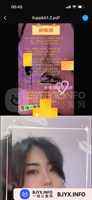 一线体验「四川•成都」一线QVJNL5号