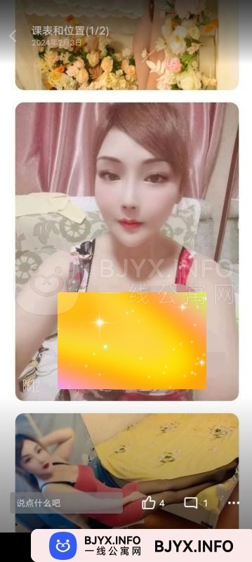 一线体验「陕西•西安」一线RGODYT号