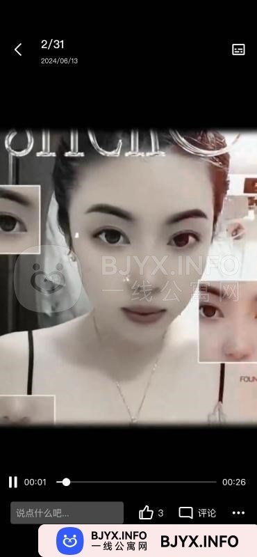 一线体验「天津•滨海」一线534Y5O号