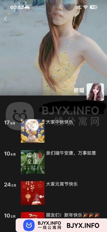 一线体验「福建•福州」一线LHLMW4号