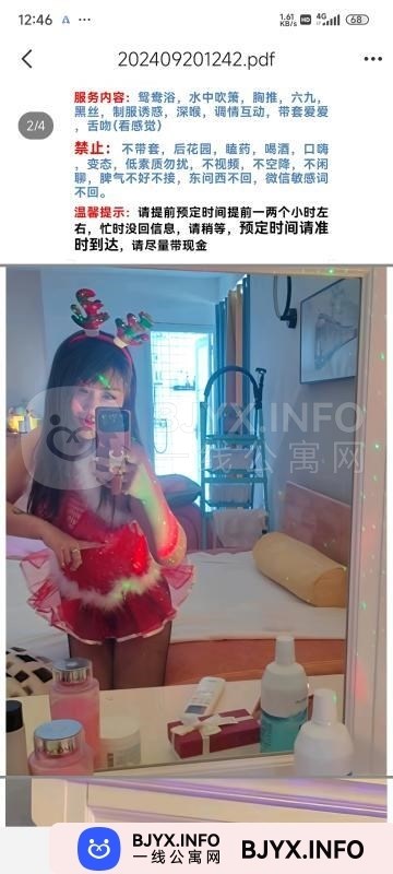 一线体验「江苏•无锡」一线AEMYP0号