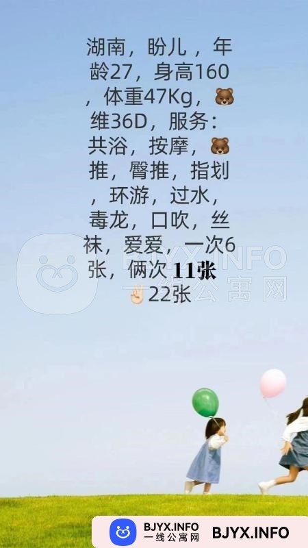 一线体验「上海•浦东」一线JDKRUB号