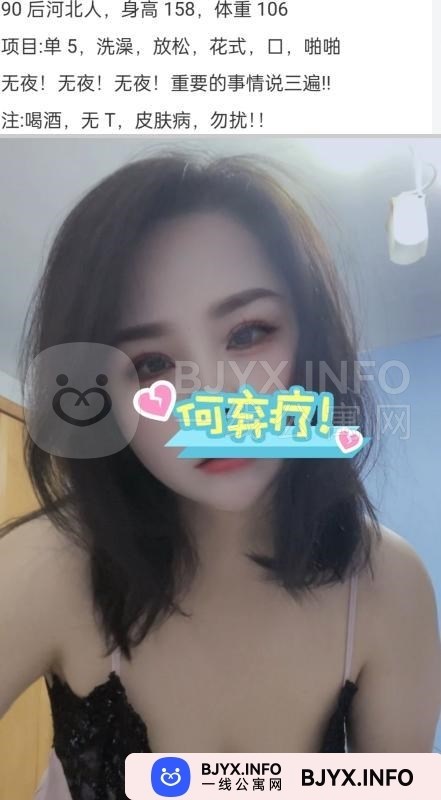 一线体验「天津•河西」一线R5UL2R号