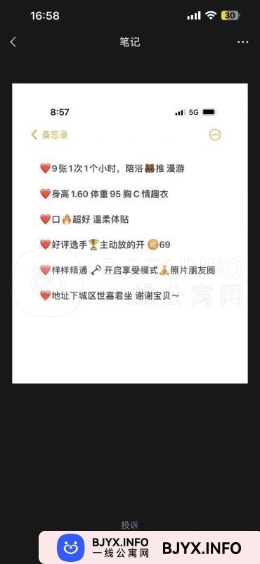 一线体验「浙江•杭州」一线GDIORT号