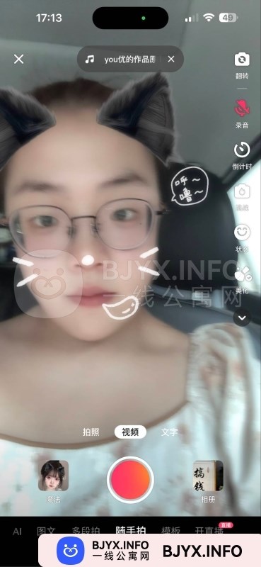 一线体验「上海•浦东」一线8DSM98号