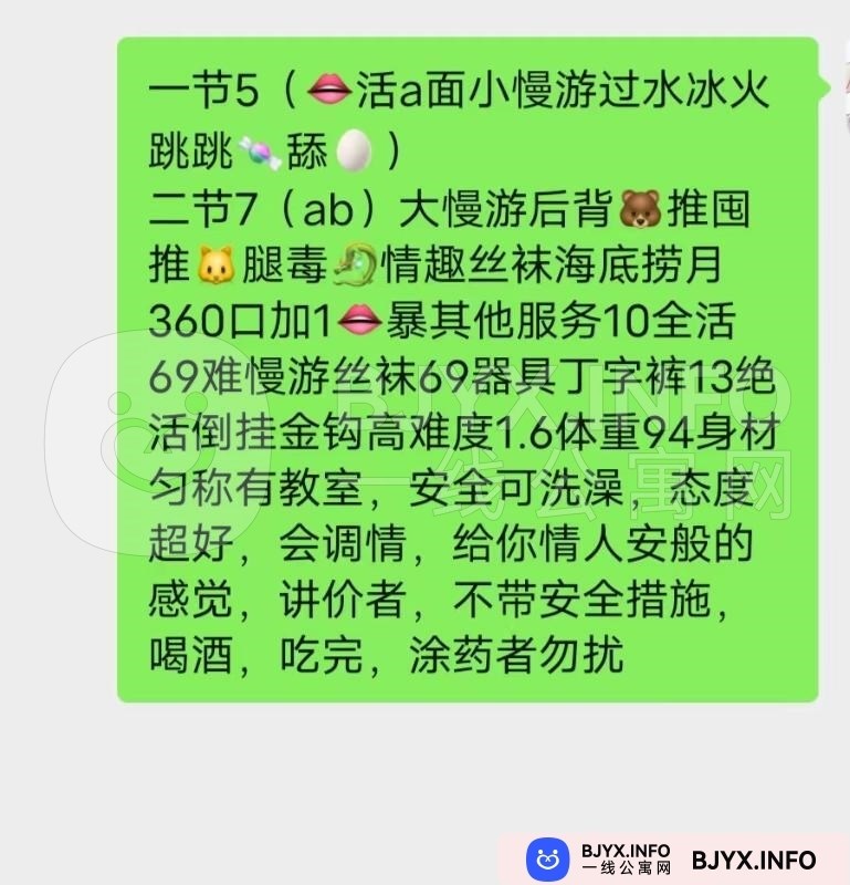 一线体验「黑龙江•哈尔滨」一线PTCKWF号