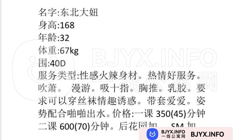 一线体验「广东•珠海」一线662PP7号