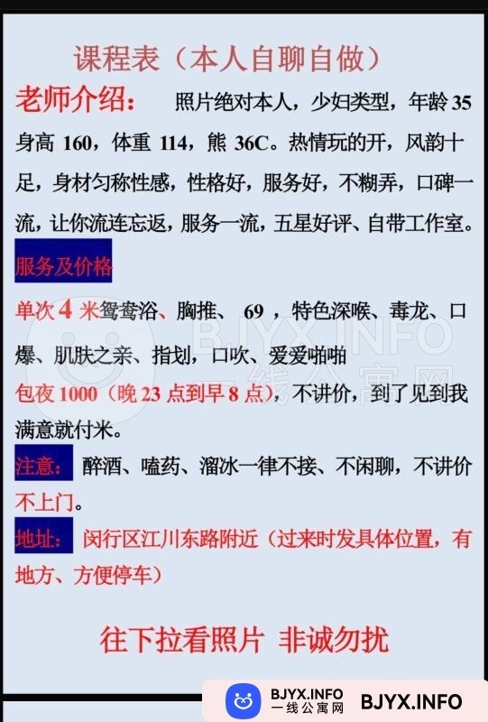 一线体验「上海•闵行」一线LWMVG4号